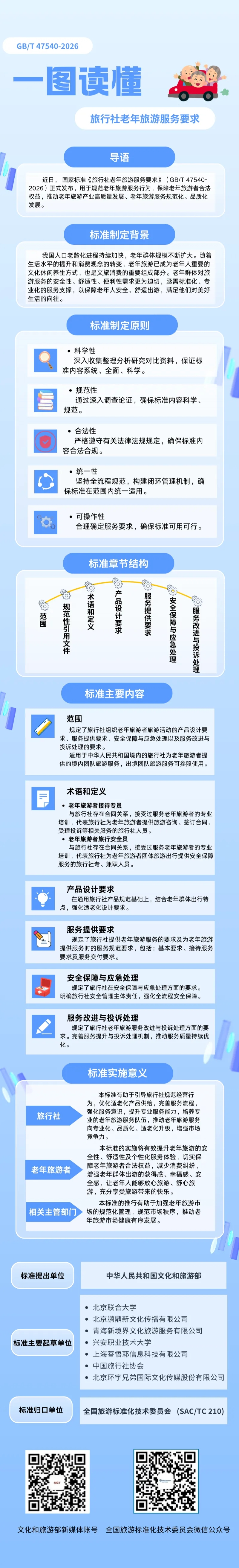示例图.jpg