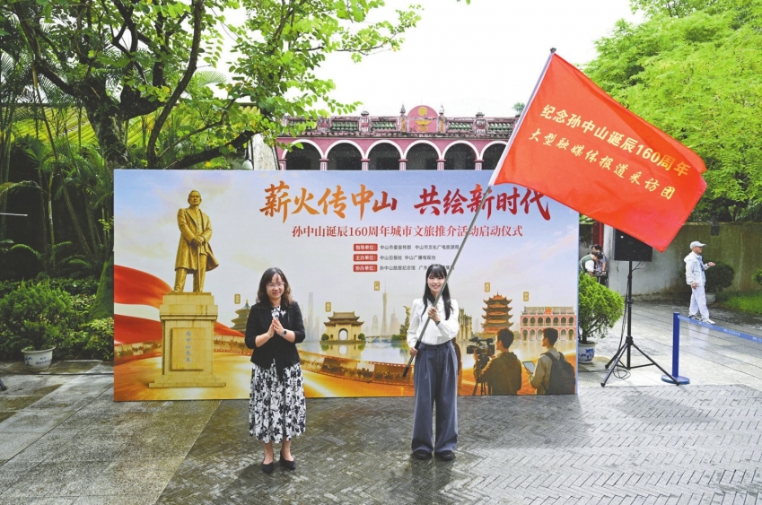 Campaign launched to...