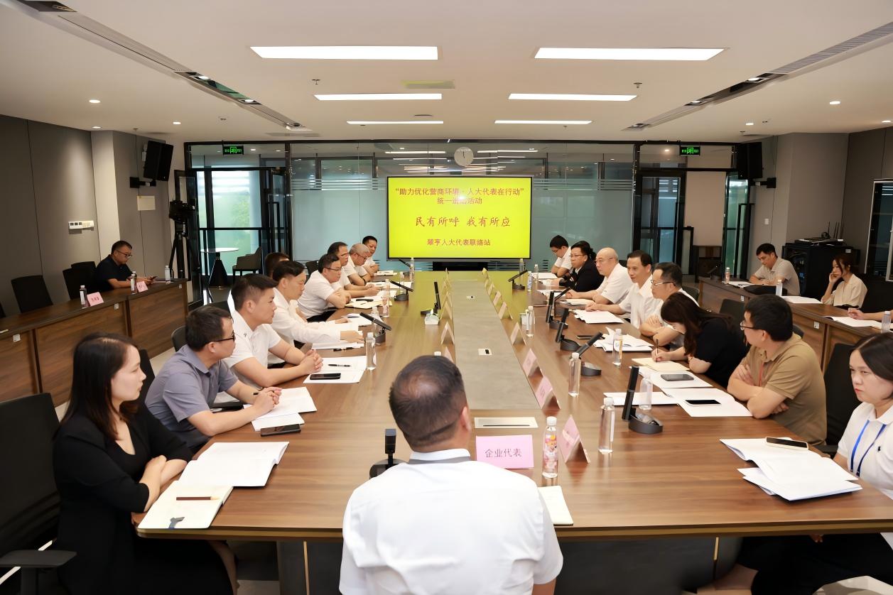 WPS图片(1).jpeg