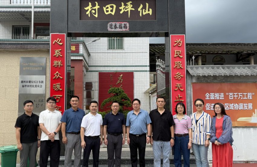 结对帮扶促发展，党建引领暖民心