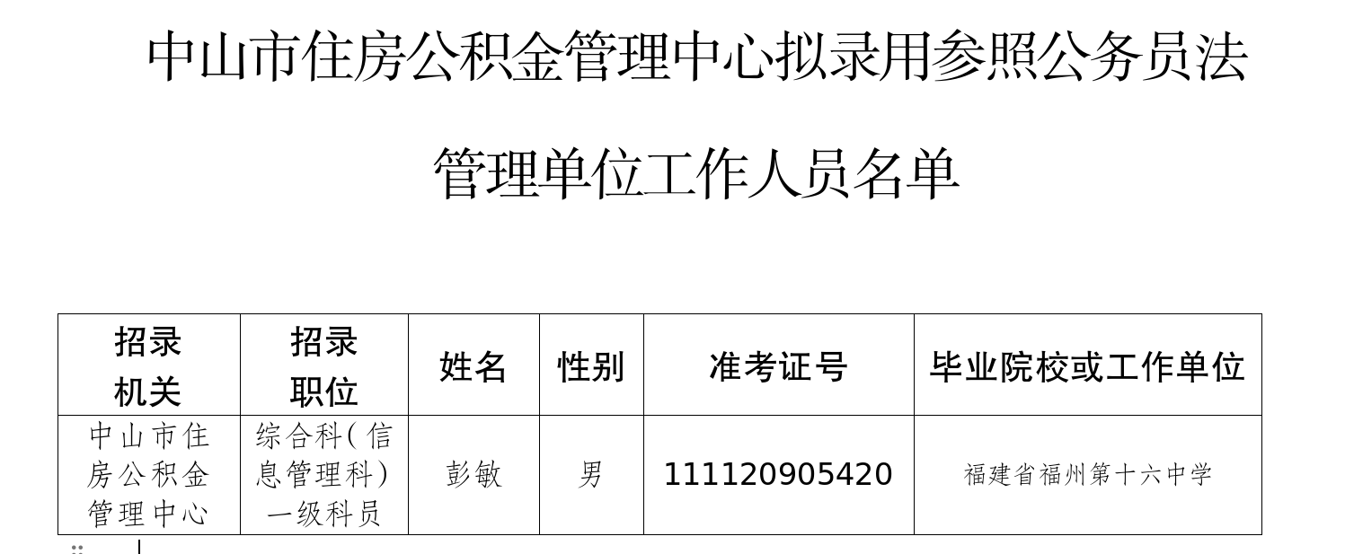微信图片_20260710160922_30_13.png