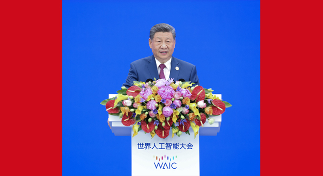 习近平出席2026世界人工智能大会暨人工智能全球治理高级别会议开幕式并发表主旨讲话