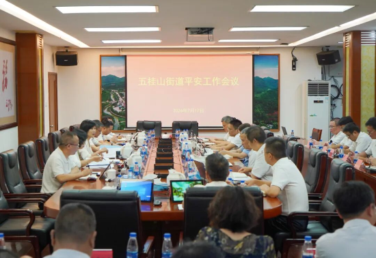 微信图片_2026-07-20_161551_712.jpg
