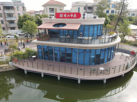三角公园-香山书房