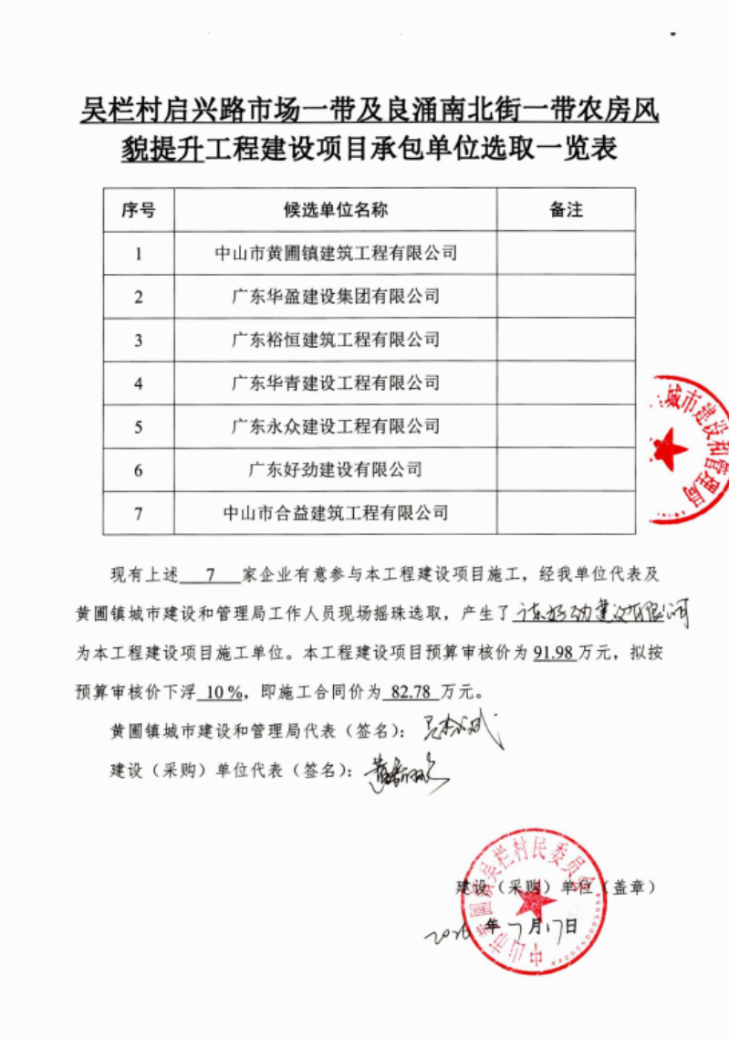 51336611-1f0d-4a05-8672-ecde8ddcf7a9.png