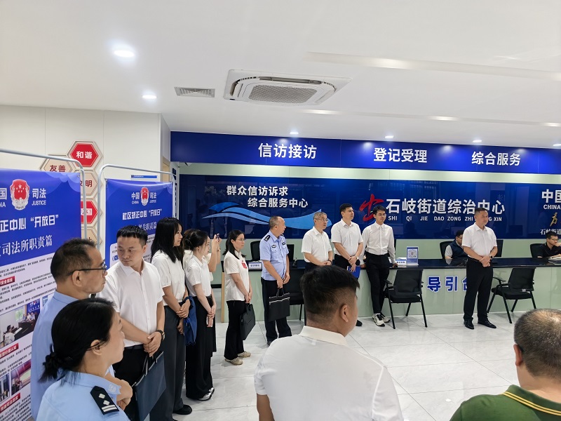 社区矫正|中山市举行社区矫正中心“开放日”活动1.jpg