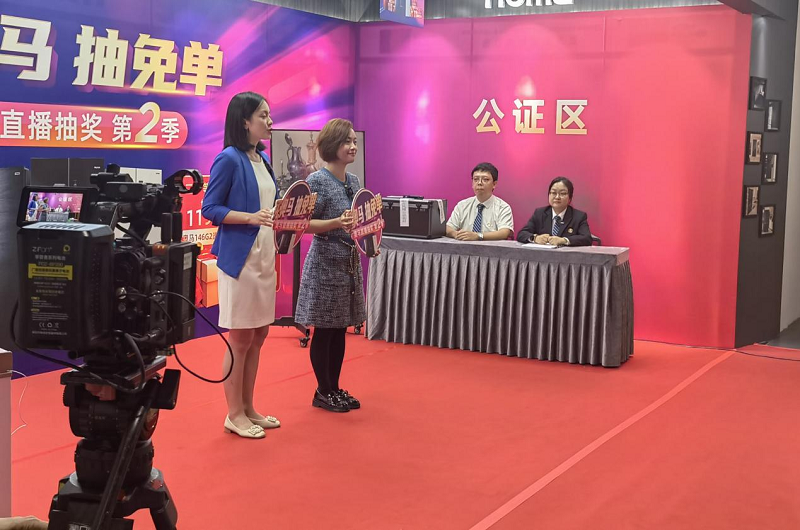 公证故事｜中山公证为您上把“安全锁”2.png