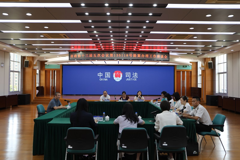 建议提案｜中山市司法局召开提案办理座谈会 共商涉外法治护航企业出海新路径
