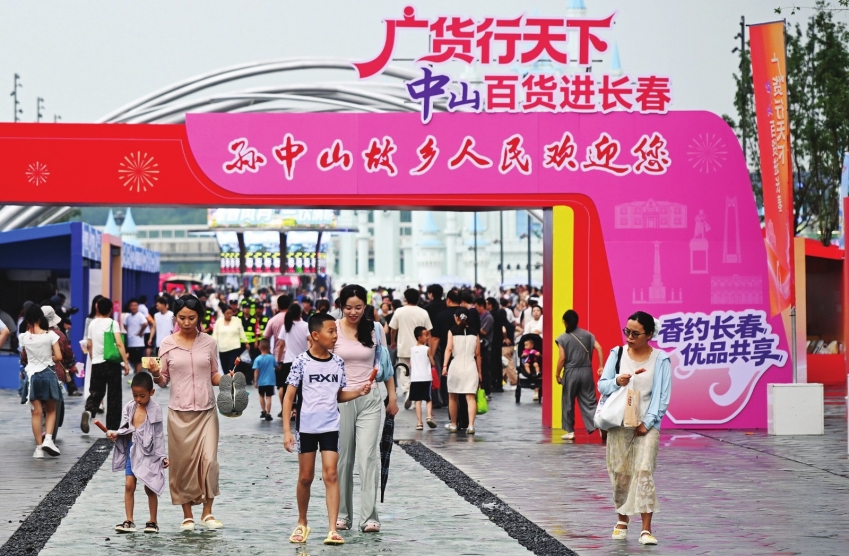 Zhongshan products w...