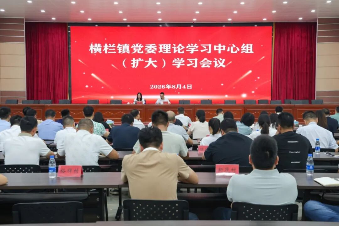 微信图片_2026-08-06_182608_317.jpg