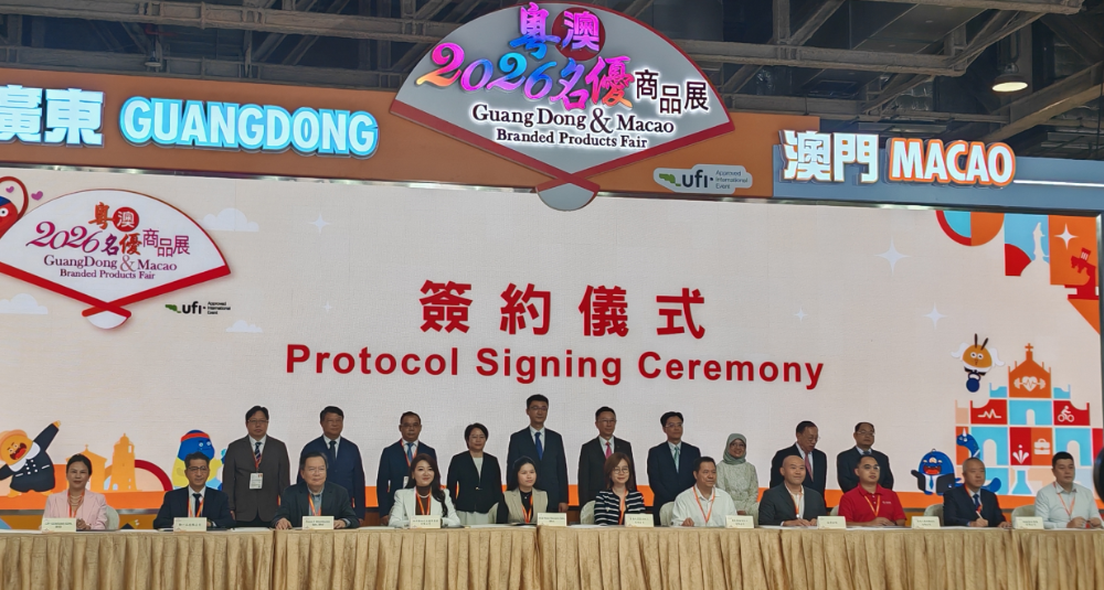 深拓湾区协作通道 借力中葡平台拓市<br/>——市商务局组团赴澳门开展口岸调研与经贸对接活动