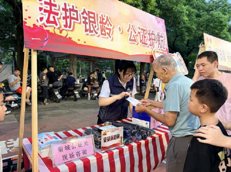 公共法律服务｜中山民生实事进行时：法护银龄，公证同行2.png