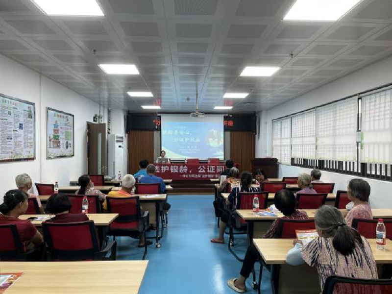 公共法律服务｜中山民生实事进行时：法护银龄，公证同行3.png