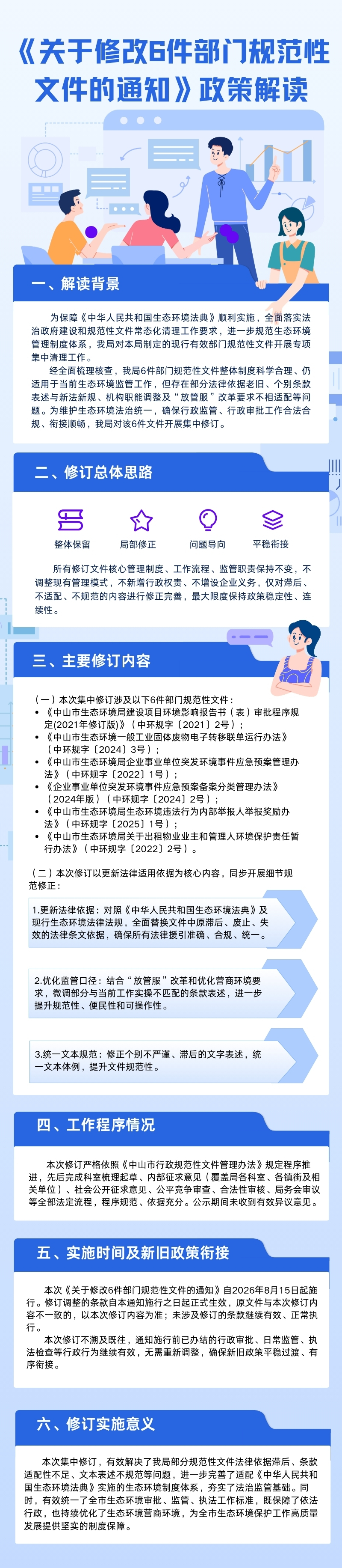 2642737.jpg