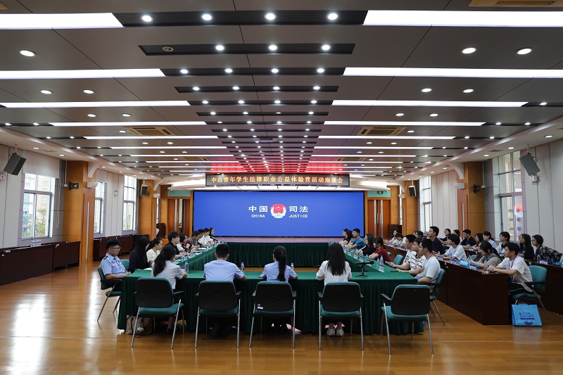 法律职业探秘|青年学生法律职业公益体验营顺利举行6.JPG