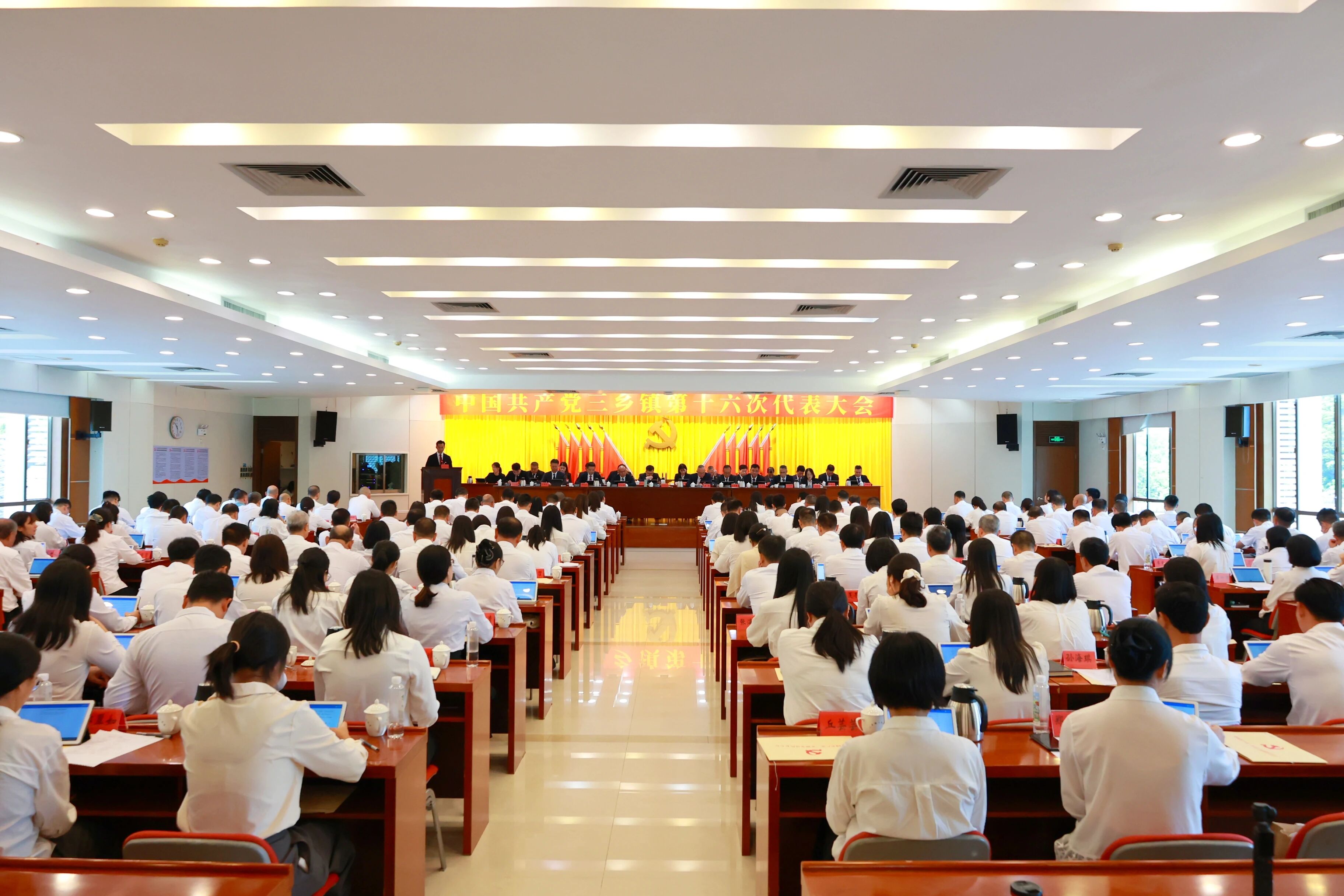 中国共产党三乡镇第十六次代表大会胜利召开，选举产生新一届镇党委、镇纪委班子