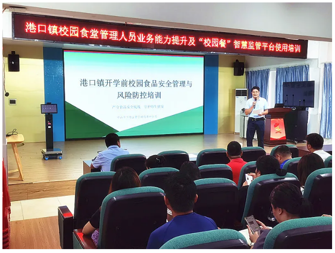 护航平安有序开学！港口镇开展秋季学期开学安全检查5.png