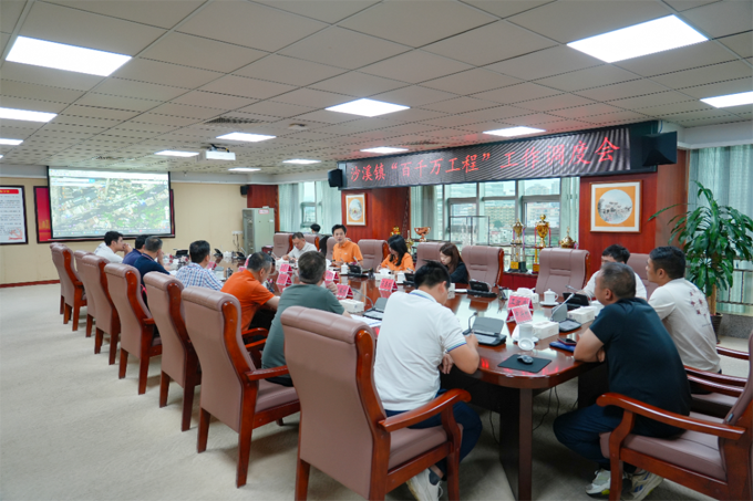 沙溪镇召开“百千万工程”工作调度会推动市委书记调研指示落地见效