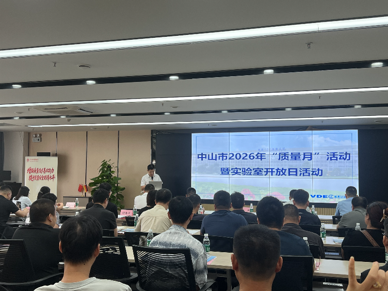 三角镇开放实验室活动.jpg