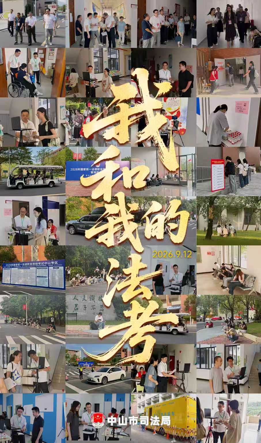 海报.jpg