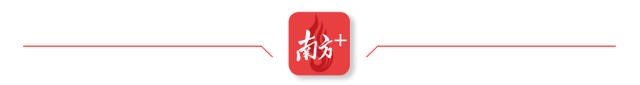 南方+分割线