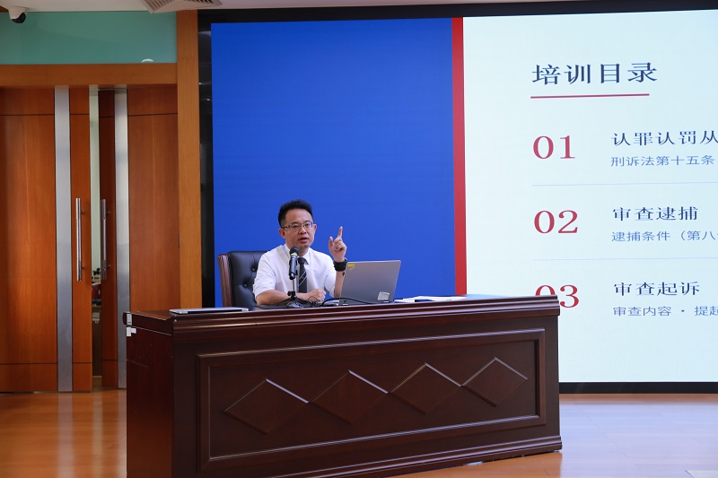 人民监督｜中山举办2026年人民监督员业务培训班3.JPG