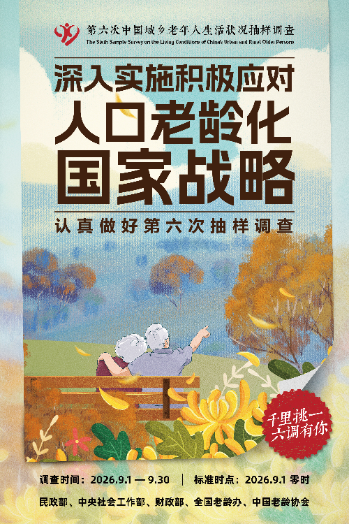 已编辑图片 已编辑图片