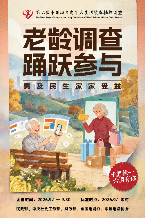 已编辑图片 已编辑图片