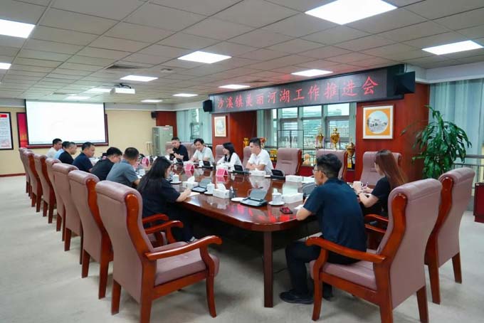聚力治水提质 赋能水岸发展——沙溪镇召开美丽河湖工作推进会议