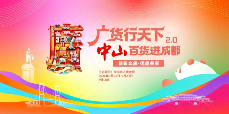 已编辑图片