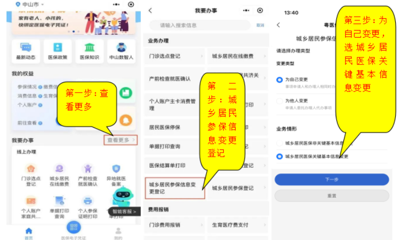 图片2.png