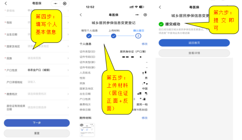 图片3.png