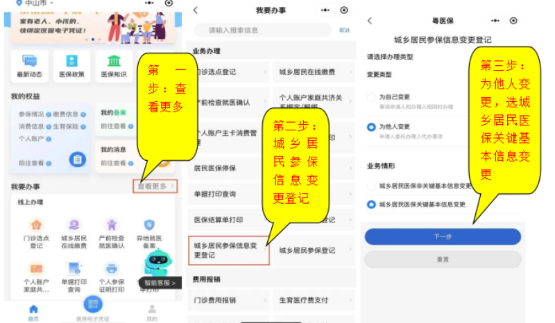 图片4.png