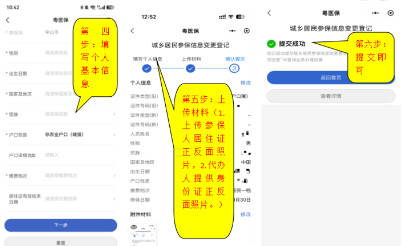 图片5.png