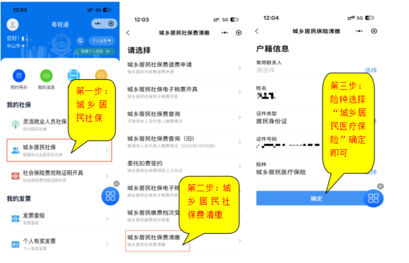 图片6.png