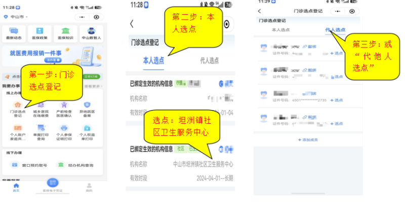 图片7.png