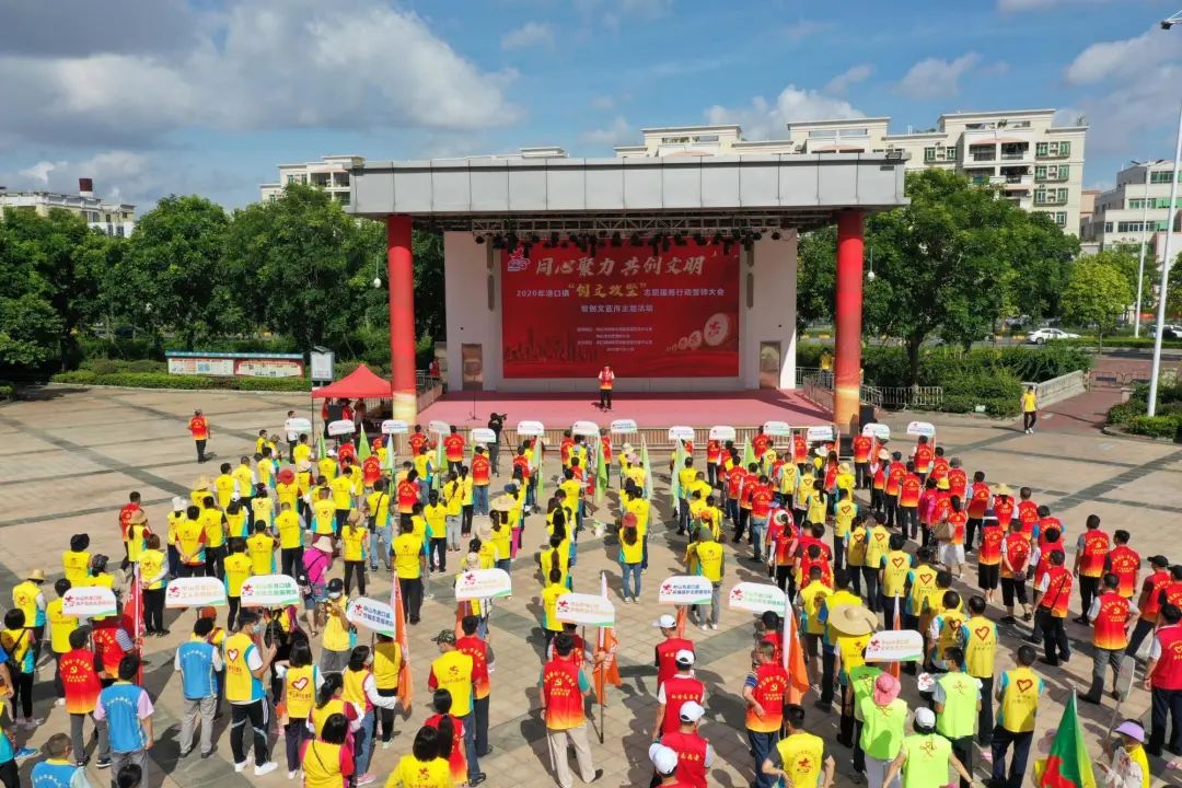 2020-7-13港口镇举行“创文攻坚”志愿服务誓师大会001.jpg