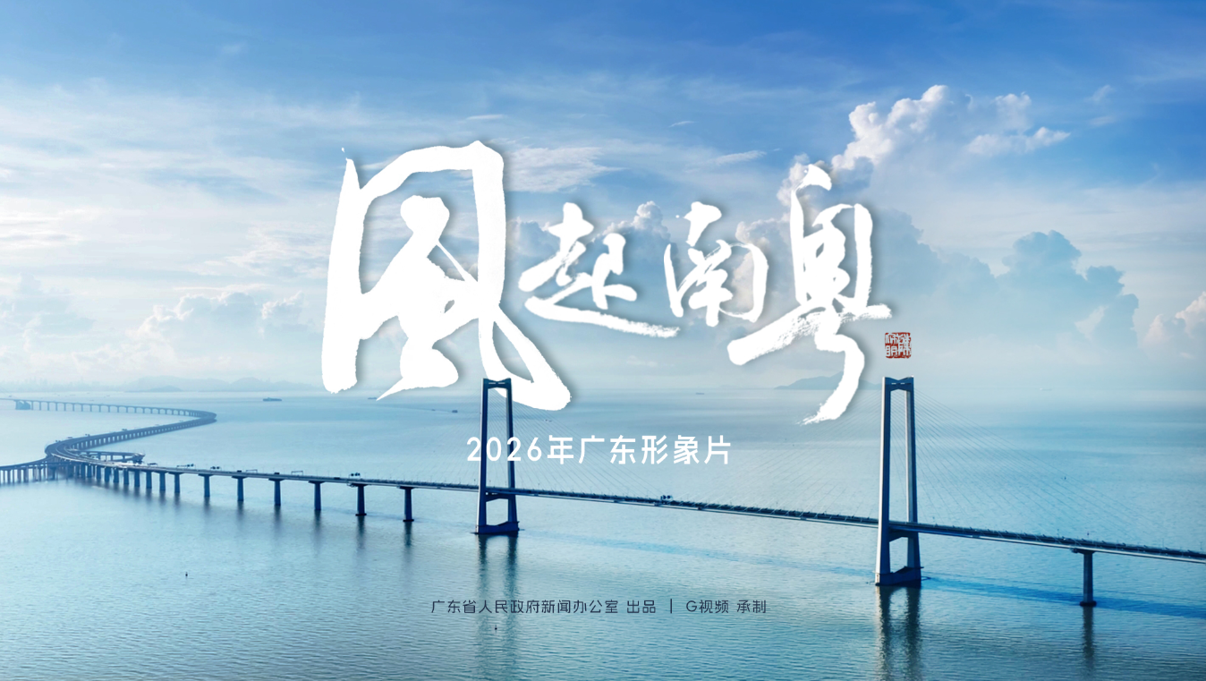 [Video] Winds rise o...
