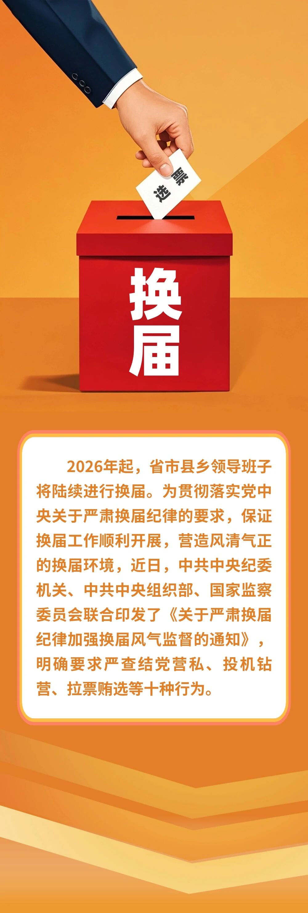 微信图片_2026-10-13_144121_051.jpg