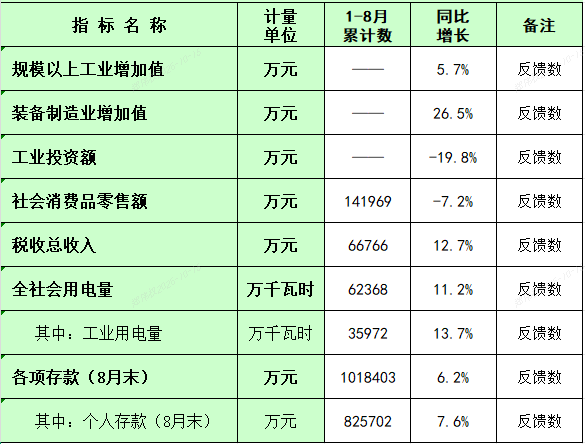 微信图片_2026-10-15_090840_536.png