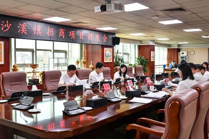 抓项目、强招商、促投资！沙溪镇召开项目招商暨投资推进会