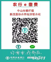 新茂微信收款码（每份都一样）.png