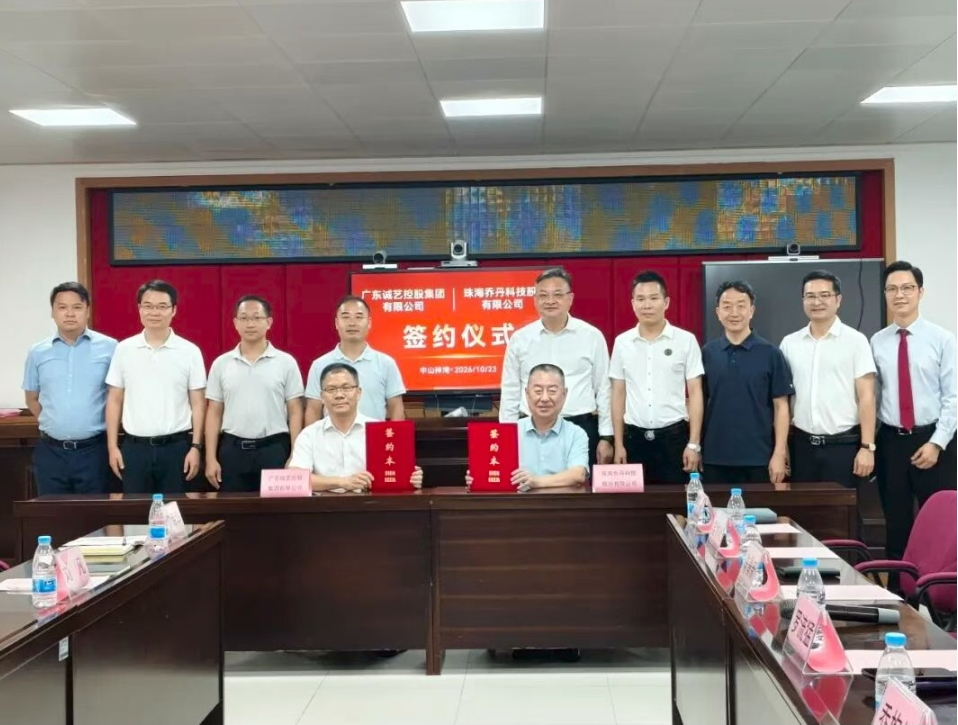 这家国内首张注册证科技企业落地神湾，发展医疗产业