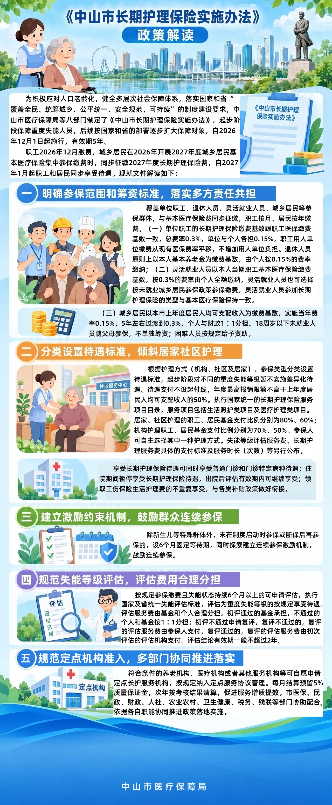 成(2).jpg
