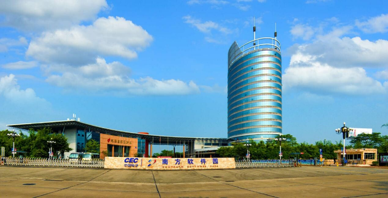  互相学习 谋求发展新思路——林伟强带队到中国电子珠海南方软件园考察_2