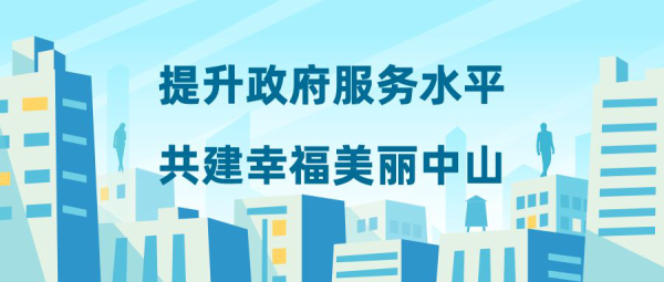 市绩效图1.png