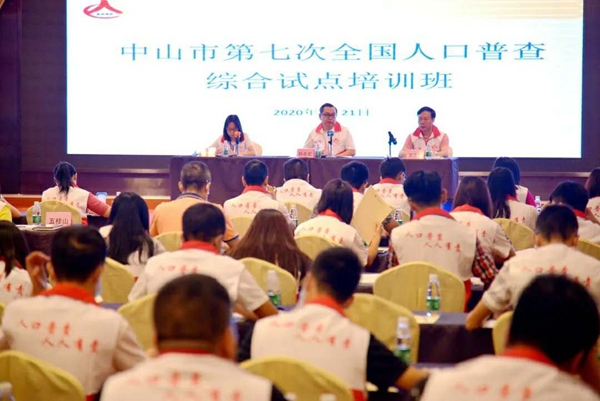 人口普查2.jpg