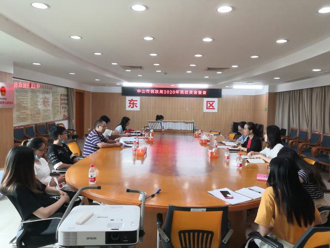 1、民政专项资金督查会议.jpg