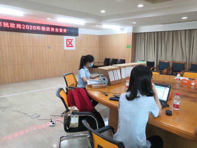 5、民政专项资金督查会议.jpg