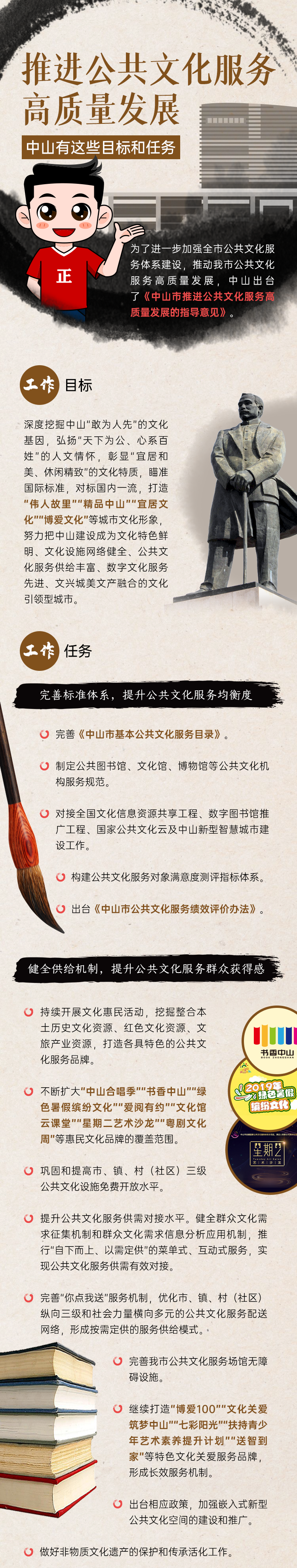 微信图片_20201018152654.png